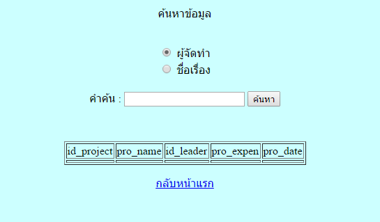 radio