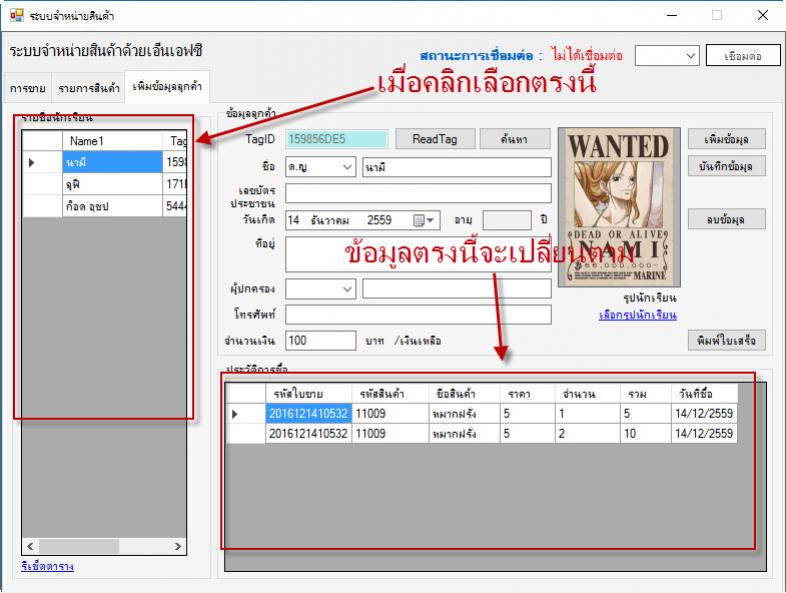 ภาพแรก ภาพแรก