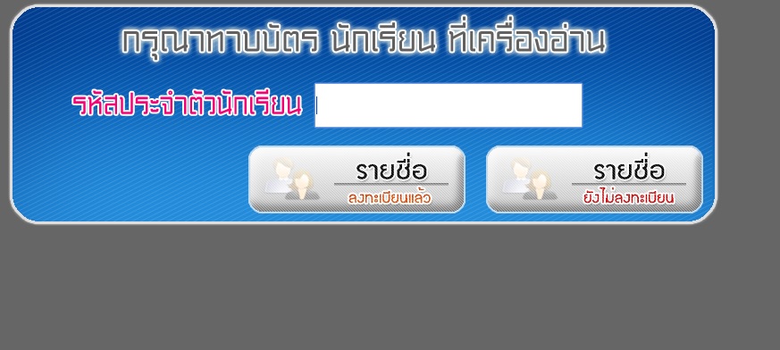 หน้าฟอร์มครับ