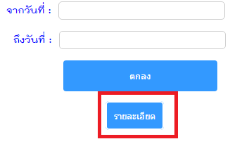 หห หห