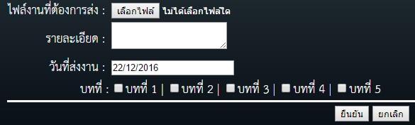 **อันนี้คือ ข้อมูลที่ต้องการส่งข้อมูลมายัง form คร