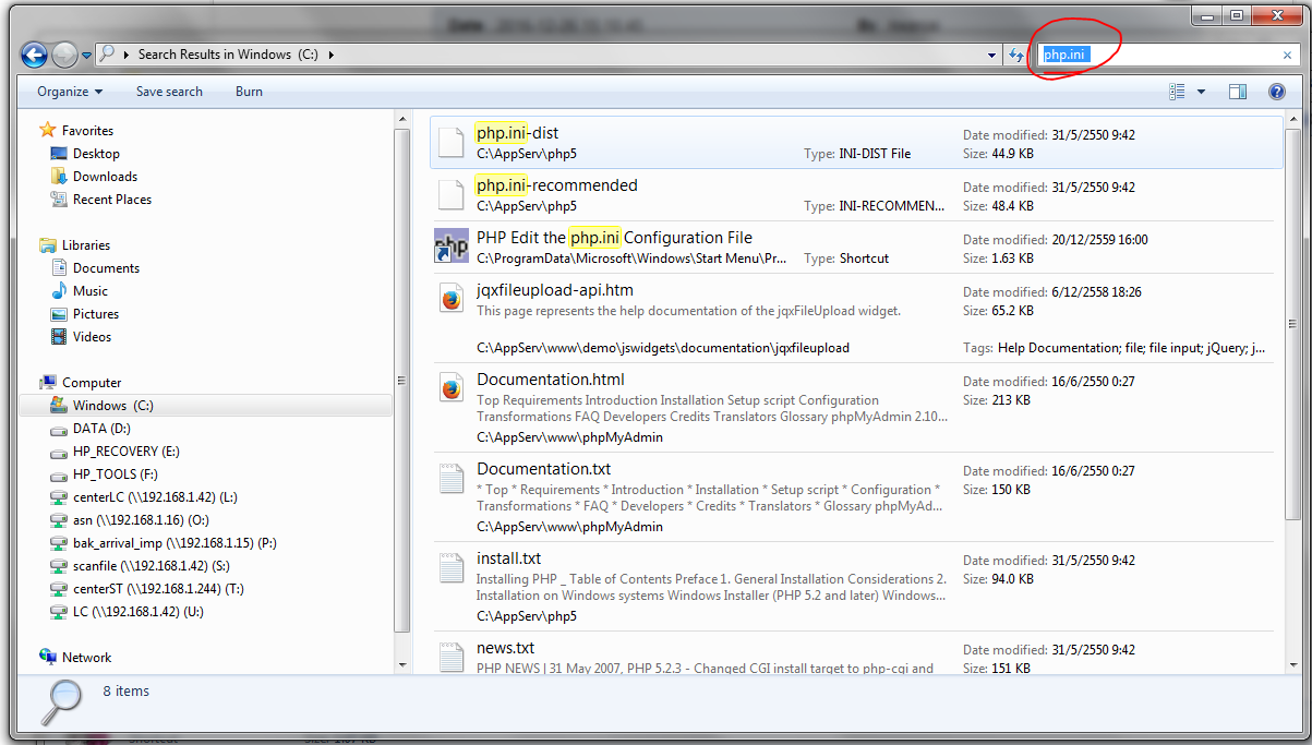 seach php.ini