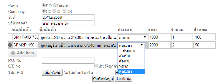 26-12-59-1 26-12-59-1