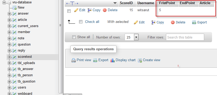 ส่วน database 1