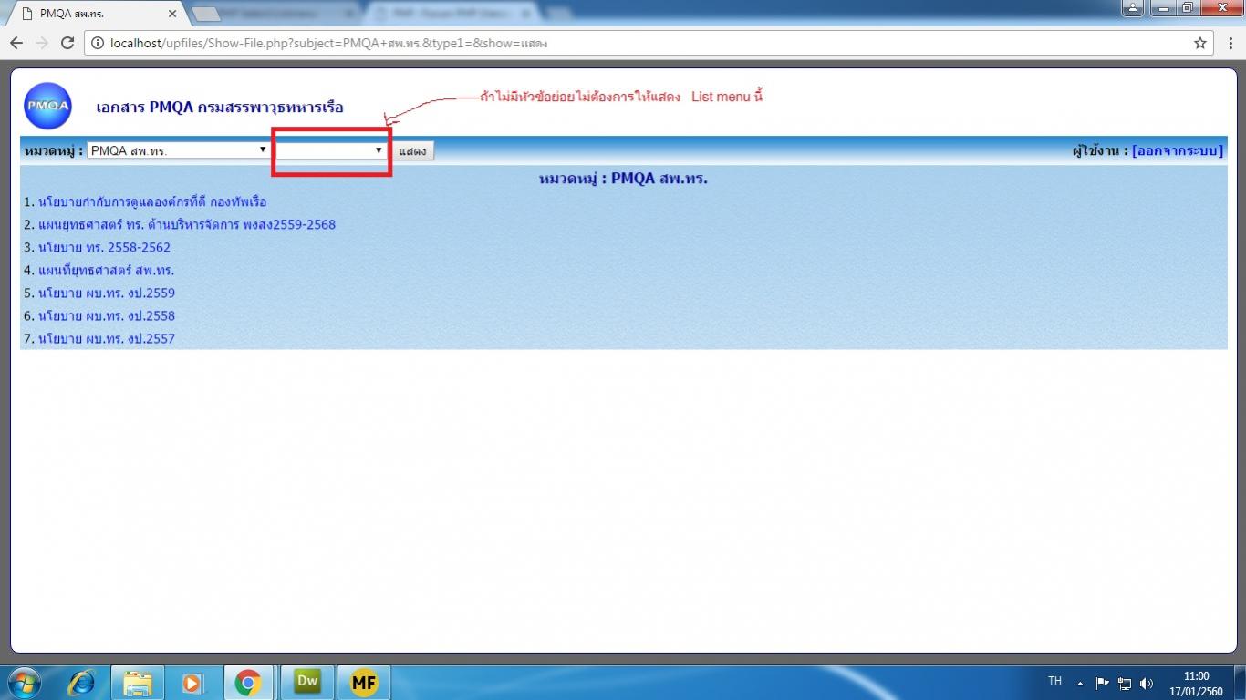 ตัวอย่าง