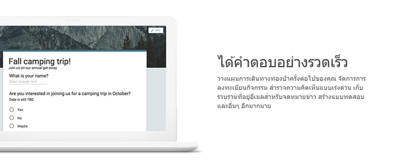 ทำเนื้อหาเป็น 2 คอลัม