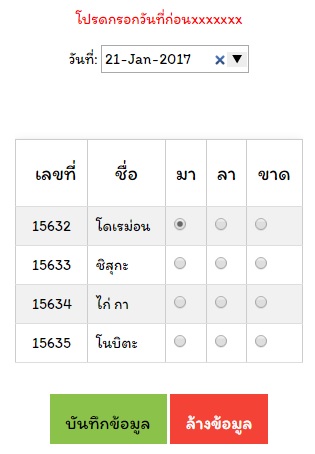 รูปแรก