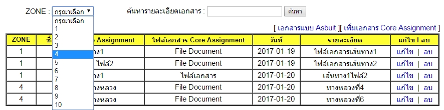 แสดง