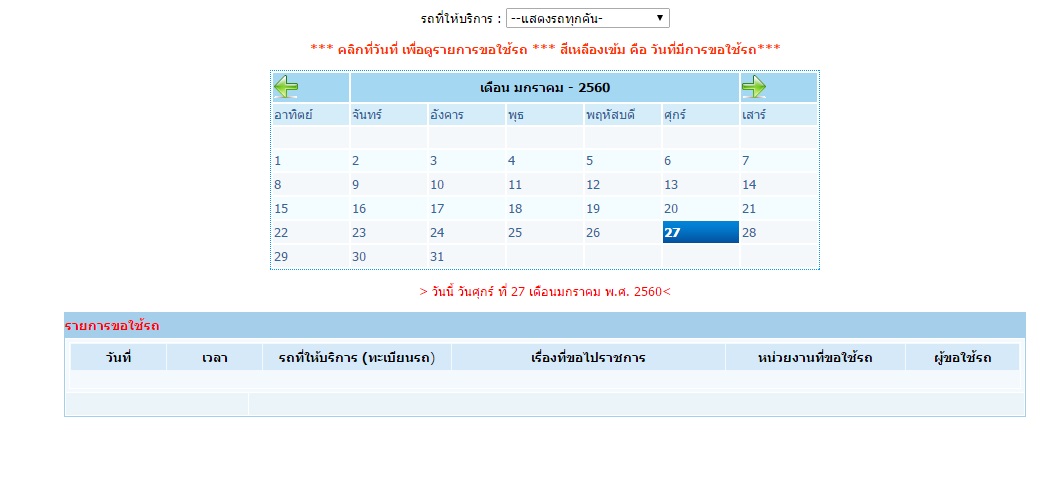 ตามรูปครับ