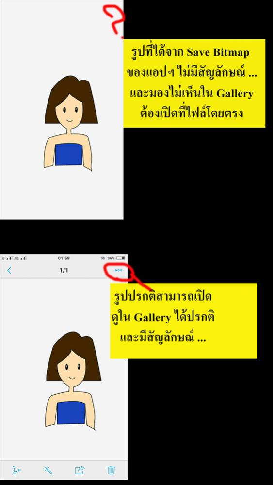 ภาพประกอบ