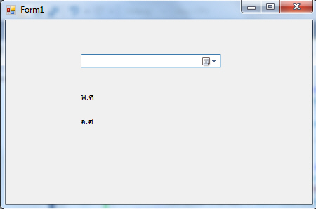 Windows Form DateTimePicker Windows Form DateTimePicker