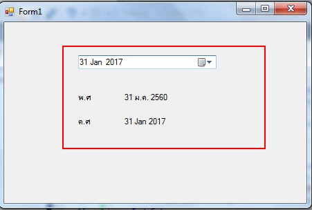 Windows Form DateTimePicker