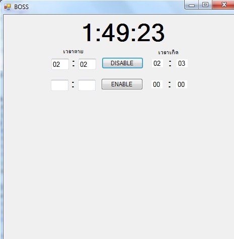 ได้แล้ว ได้แล้ว