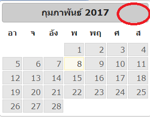 ss