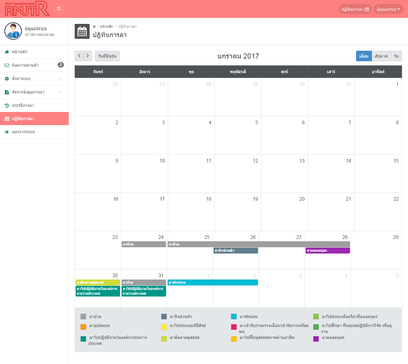 "fullcalendar issue1" "fullcalendar issue1"