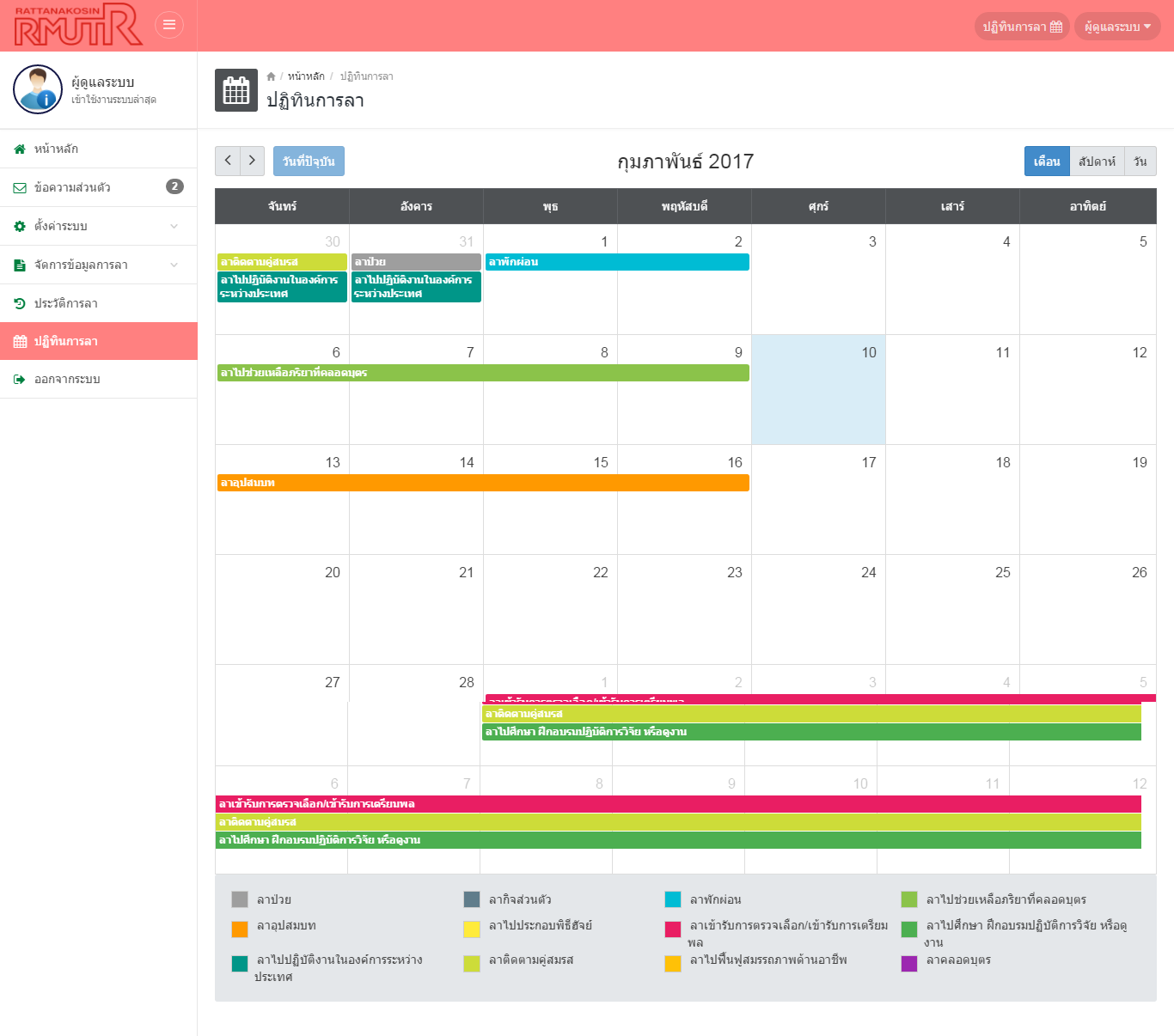 "fullcalendar issue2" "fullcalendar issue2"