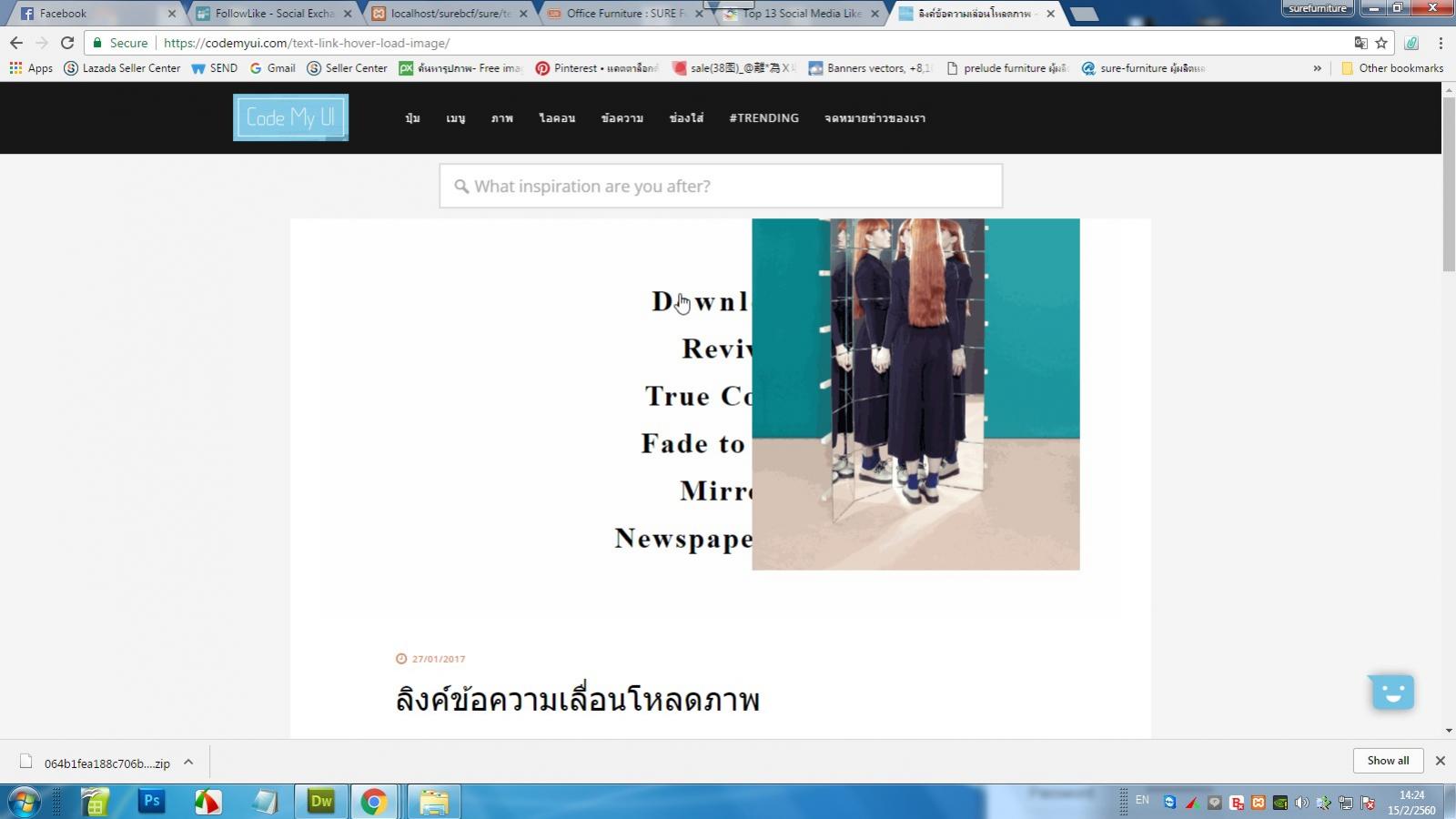 ภาพ