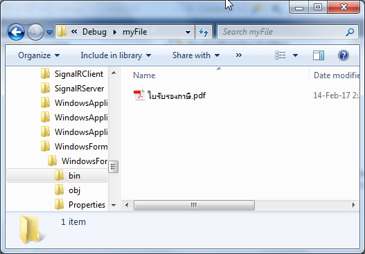 Windows Form กับ OpenFileDialog Windows Form กับ OpenFileDialog