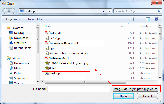 Windows Form กับ OpenFileDialog Windows Form กับ OpenFileDialog