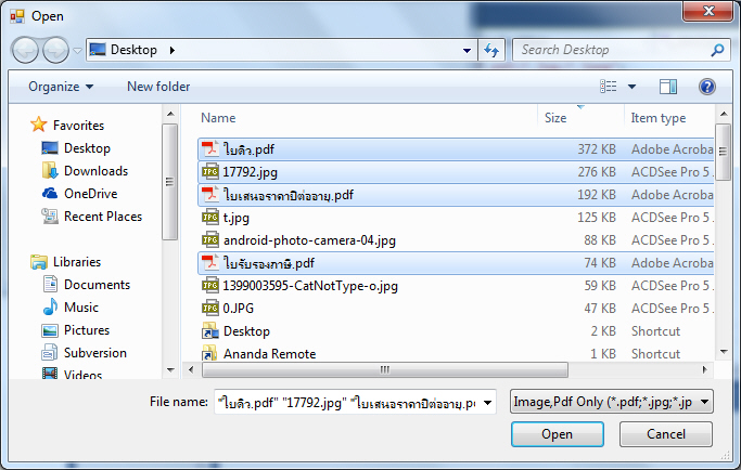 Windows Form กับ OpenFileDialog Windows Form กับ OpenFileDialog