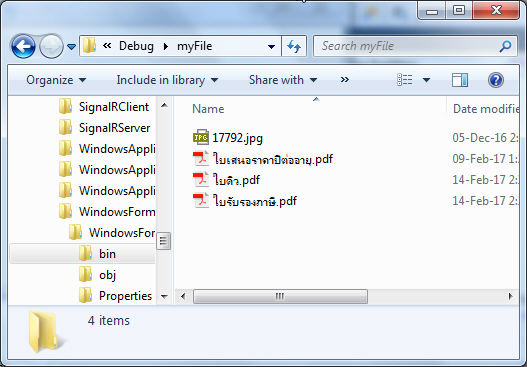 Windows Form กับ OpenFileDialog