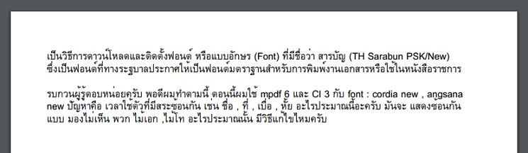 test_mpdf test_mpdf