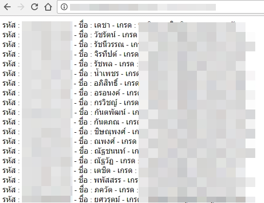 แสดง