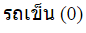กหฟกฟห
