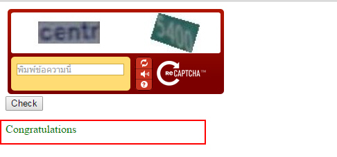 ASP.Net กับ reCAPTCHA ป้องกัน Spam bot ไม่ให้รุกรานเว็บไซต์ (VB.Net,C#)