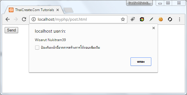 jQuery , Ajax , JSON jQuery , Ajax , JSON