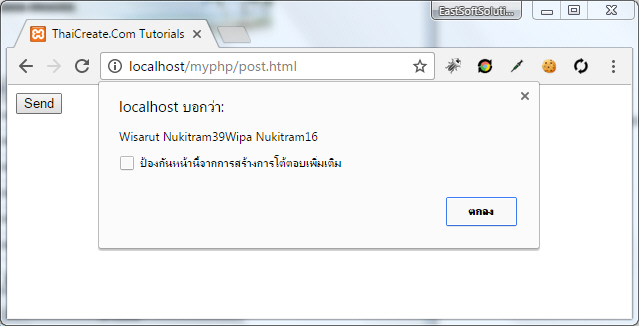 jQuery , Ajax , JSON jQuery , Ajax , JSON