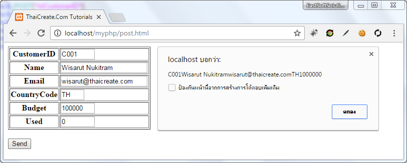 jQuery , Ajax , JSON jQuery , Ajax , JSON