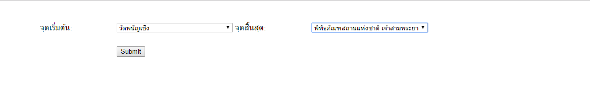 สน