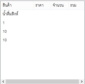 testtest testtest