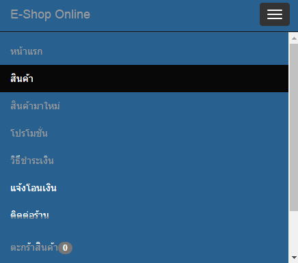 รุป2