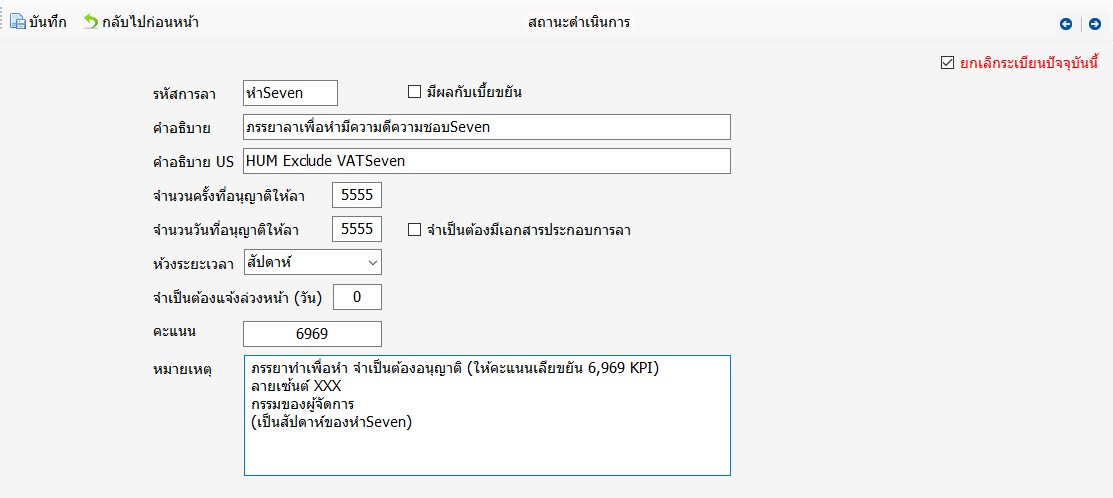 หำ_ระทม01 หำ_ระทม01