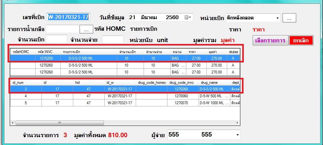 กก กก