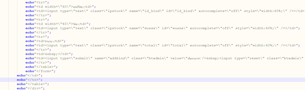 โค้ด2 โค้ด2