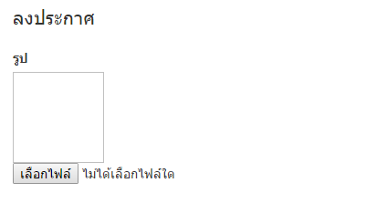 หน้าใส่รูปคะ