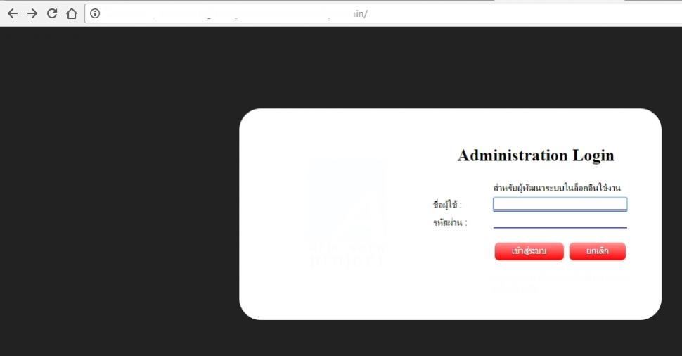 หน้า admin