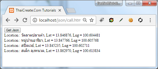 get JSON get JSON