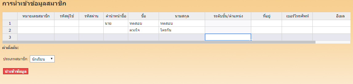 แบบ grid