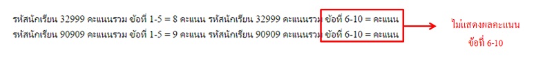 สอบถามการผลรวม แบบมีเงื่อนไข ค่ะ สอบถามการผลรวม แบบมีเงื่อนไข ค่ะ