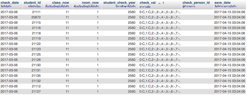 student_inclass_main