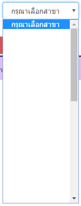empty listbox
