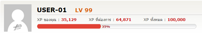 ออกแบบexp