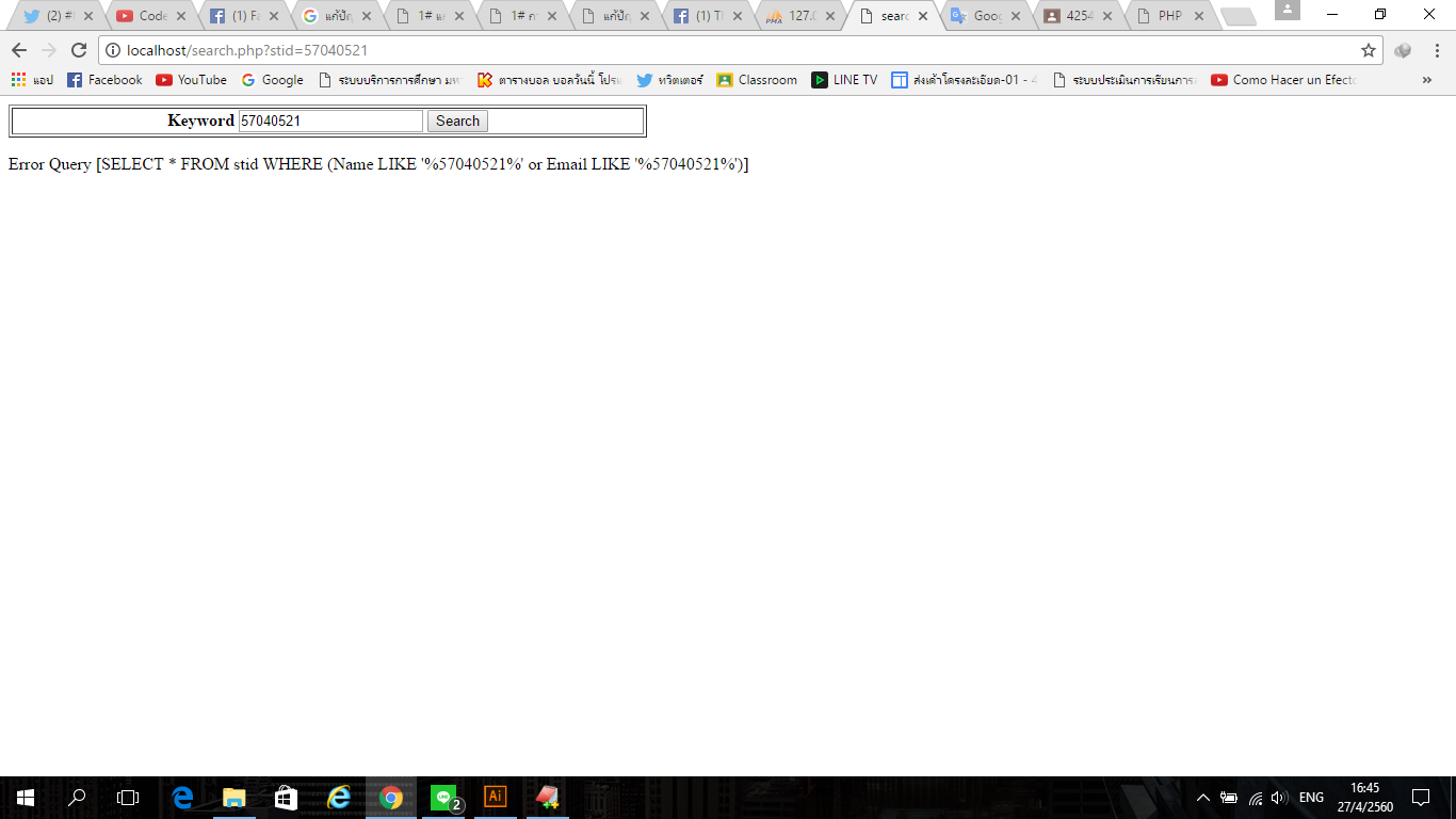 ขึ้นอย่างนี้ตลอดเลยค่ะ