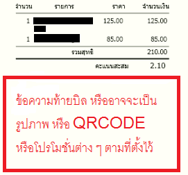 ห