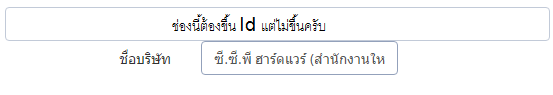 autocomplte&autofilter