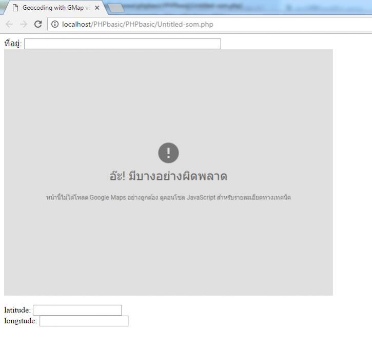 ภาพphp ภาพphp